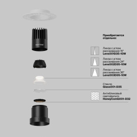 Встраиваемый светильник Maytoni Technical Downlight Dip DL120-10W-3K-TRS-B