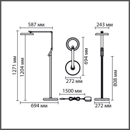Торшер Lumion Ledio 8332/15FL