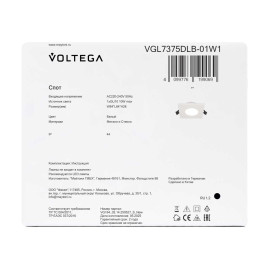 Встраиваемый светильник Voltega Токен / Token VGL7375DLB-01W1