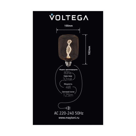 Лампа светодиодная филаментная Voltega 271 E27 4W 1800K черная 8597