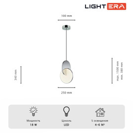 Светильник подвесной Lightera Braies LE131L-38W