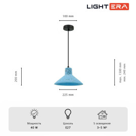 Светильник подвесной Lightera Rosario LE148L-13A