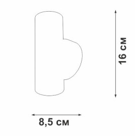 Бра Vitaluce V4640-1/2A