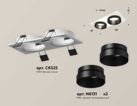 Комплект встраиваемого светильника Ambrella light Techno Spot XC (C6525, N6131) XC6525021