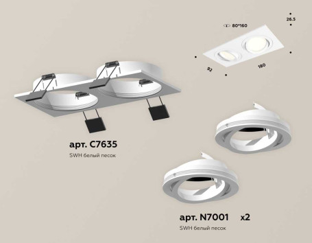 Комплект встраиваемого светильника Ambrella light Techno Spot XC (C7635, N7001) XC7635080