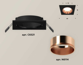 Комплект встраиваемого светильника Ambrella light Techno Spot XC6521005 SBK/PPG черный песок/золото розовое полированное (C6521, N6114)