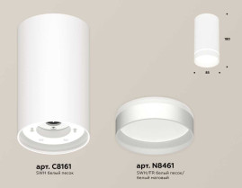 Комплект накладного светильника Ambrella light Techno Spot XS (C8161, N8461) XS8161006