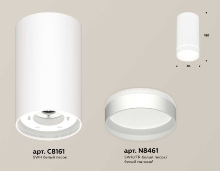 Комплект накладного светильника Ambrella light Techno Spot XS (C8161, N8461) XS8161006