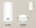 Комплект накладного светильника Ambrella light Techno Spot XS (C8161, N8461) XS8161006