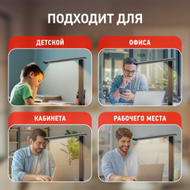 Настольная лампа ЭРА NLED-506-10W-BK Б0058336