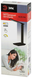 Настольная лампа ЭРА NLED-506-10W-BK Б0058336