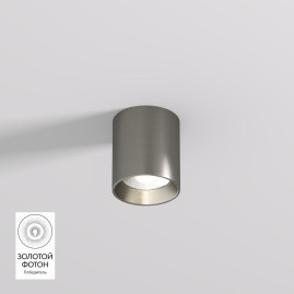 Потолочный светодиодный светильник Denkirs Shine Tube DK2610-DN