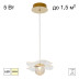 Светильник Citilux SIGNATURE CL247051