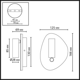 Настенный светильник Odeon Light Roy Hightech 7183/9WL