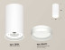 Комплект накладного светильника Ambrella light Techno Spot XS (C8161, N8477) XS8161007