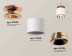 Комплект накладного светильника Ambrella light Techno Spot XS7510140 SWH/PPG белый песок/золото розовое полированное (N7930, C7510, N7035)