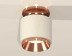 Комплект накладного светильника Ambrella light Techno Spot XS7510140 SWH/PPG белый песок/золото розовое полированное (N7930, C7510, N7035)