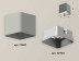 Комплект накладного светильника Ambrella light Techno Spot XS7807003 SGR/SSL серый песок/серебро песок (C7807, N7703)