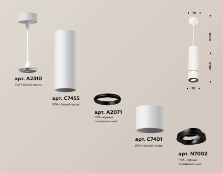 Комплект подвесного светильника Ambrella light Techno Spot XP7401045 SWH/PBK белый песок/черный полированный (A2310, C7455, A2071, C7401, N7002)