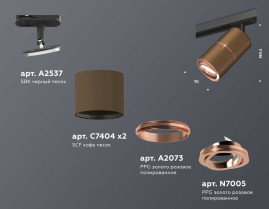 Комплект трекового светильника Ambrella light Track System XT (A2537, C7404, A2073, C7404, N7005) XT7404004