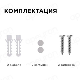 Накладной светодиодный светильник Apeyron 28-02