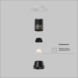 Встраиваемый светильник Maytoni Technical Downlight Dip DL124-10W-4K-TRS-B