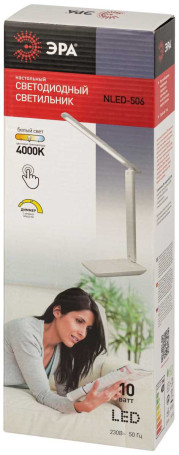 Настольная лампа ЭРА NLED-506-10W-W Б0058335