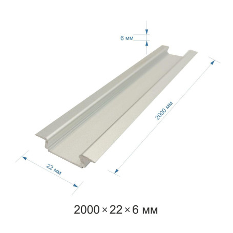 Профиль встраиваемый серебро 2м. Apeyron 08-02-01