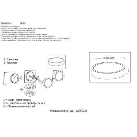 Потолочный светодиодный светильник Crystal Lux CLT 523C300 WH