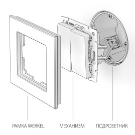 Выключатель Werkel a050890