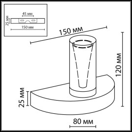 Бра Odeon Light Defance Hightech 7144/5WL