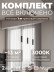 Встраиваемая однофазная трековая система Hesby Lighting Skylite №12 со светильниками HSBL_kompl_S012_VI1B3K