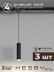 Встраиваемая однофазная трековая система Hesby Lighting Skylite №12 со светильниками HSBL_kompl_S012_VI1B3K