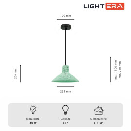 Светильник подвесной Lightera Rosario LE148L-13GR