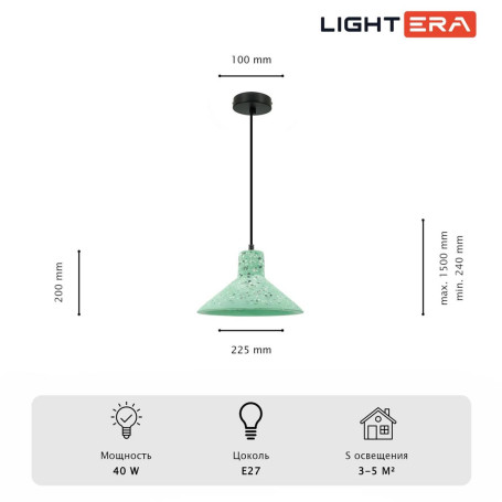 Светильник подвесной Lightera Rosario LE148L-13GR