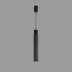 Подвесной светильник iLedex Delta 2366-1 BK+GRP