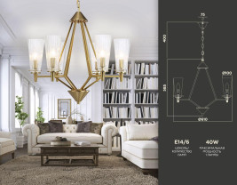 Подвесная люстра Ambrella Light Traditional TR3231