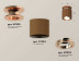 Комплект накладного светильника Ambrella light Techno Spot XS7404140 SCF/PPG кофе песок/золото розовое полированное (N7930, C7404, N7005)