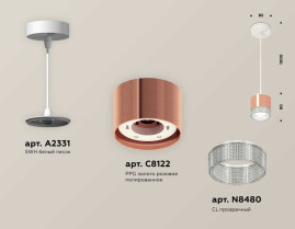 Комплект подвесного светильника Ambrella light Techno Spot XP (A2331, C8122, N8480) XP8122030
