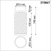 Спот Novotech Over Brill 370847