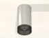 Комплект потолочного светильника Ambrella light Techno Spot XC (C6325, N6151) XS6325020