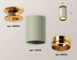 Комплект потолочного светильника Ambrella light Techno Spot XC (N6905, C6314, N6124) XS6314121