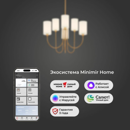 Подвесная люстра Eurosvet Abbey 60164/6 латунь Smart