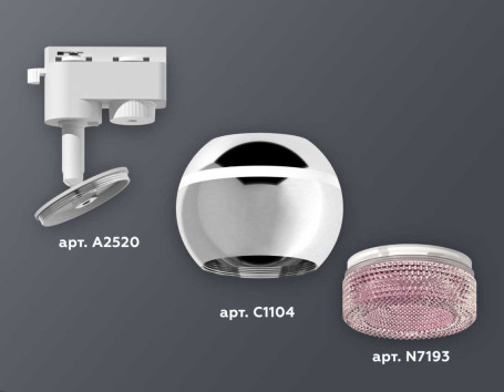 Комплект трекового светильника Ambrella light Track System XT1104003 PSL/PI серебро полированное/розовый (A2520, C1104, N7193)