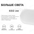 Накладной светодиодный светильник Apeyron 28-03