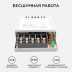 Блок питания Apeyron 12V 15W IP20 1,25 03-01