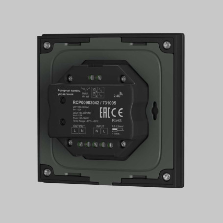 Панель управления Maytoni Lighting control 731005