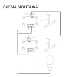 Проходной переключатель встраиваемый Voltum S70 одноклавишный с подсветкой 10А, (шелк) VLS010404