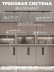 Встраиваемая однофазная трековая система Hesby Lighting Skylite №12 со светильниками HSBL_kompl_S012_VI1B4K