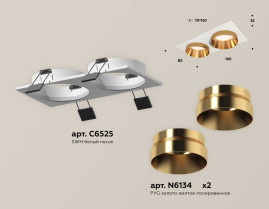 Комплект встраиваемого светильника Ambrella light Techno Spot XC (C6525, N6134) XC6525024